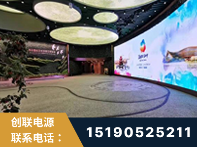 营口-2019北京世界园艺博览会大屏项目