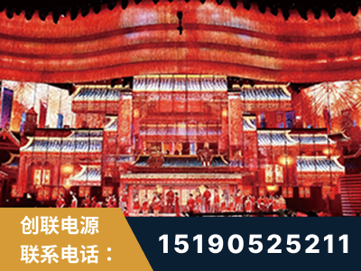 营口-2021央视春晚舞台项目