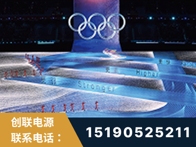 营口-2022北京冬奥会
