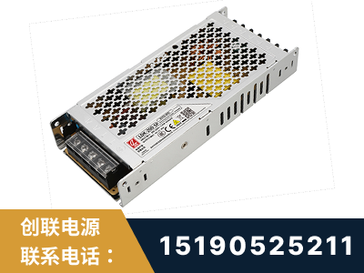营口-LED显示屏电源-渠道系列
