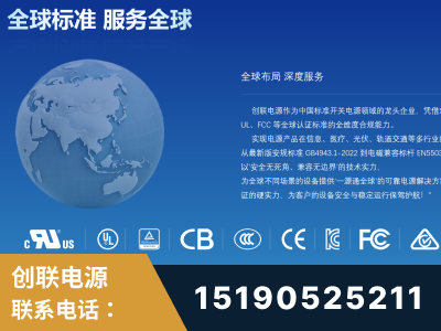 营口-全球认证与合规能力完整